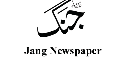 Jang