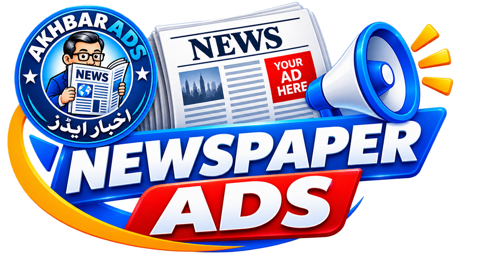 Akhbar ADS